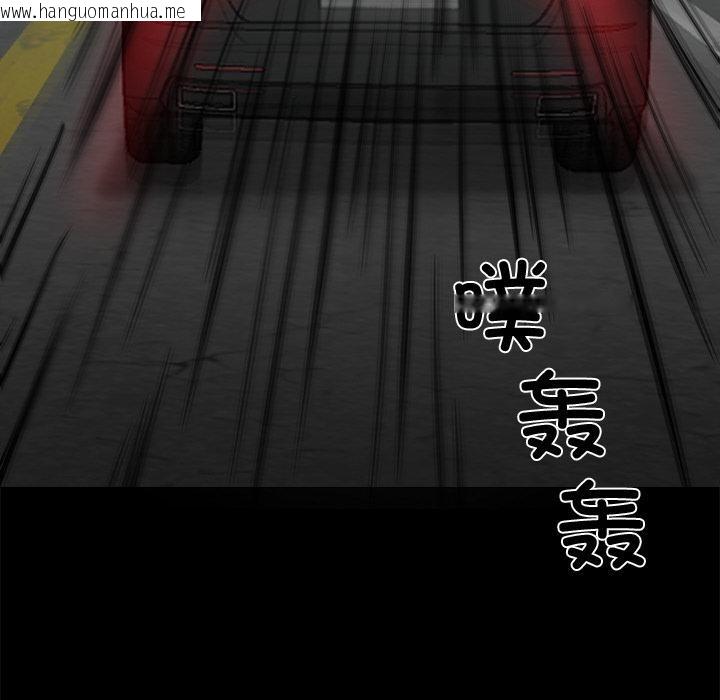 韩国漫画黑道X上班族/我身体里的那个家伙韩漫_黑道X上班族/我身体里的那个家伙-第33话在线免费阅读-韩国漫画-第55张图片
