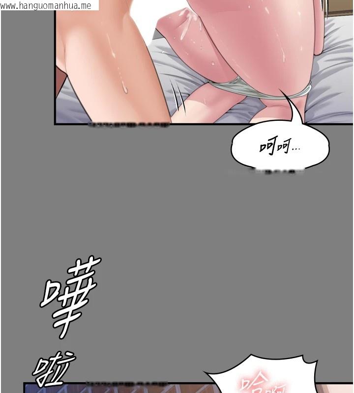 韩国漫画守护妳韩漫_守护妳-第1话-红杏出墙的妈妈在线免费阅读-韩国漫画-第228张图片