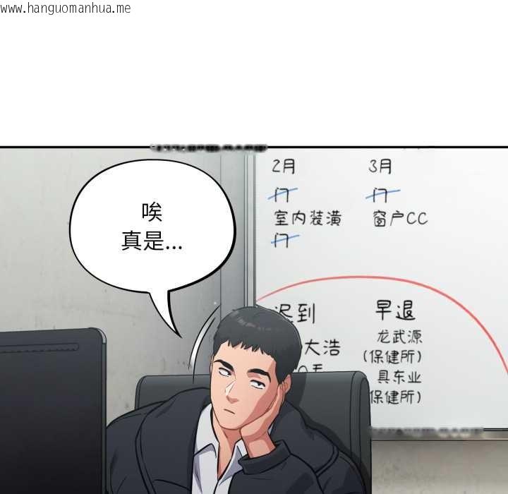 韩国漫画傻瓜病毒韩漫_傻瓜病毒-第45话在线免费阅读-韩国漫画-第31张图片