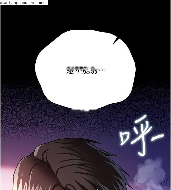 韩国漫画借妻条约韩漫_借妻条约-第21话-这是我给你的惩罚在线免费阅读-韩国漫画-第165张图片