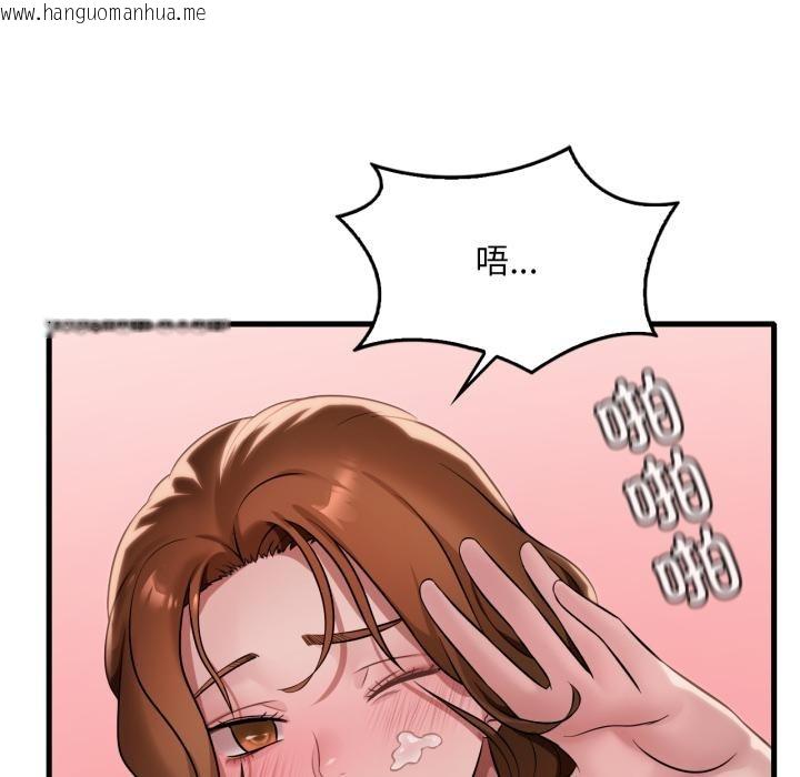 韩国漫画想要拥有她/渴望占有她韩漫_想要拥有她/渴望占有她-第88话在线免费阅读-韩国漫画-第87张图片