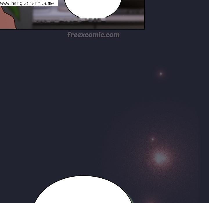 韩国漫画摸鱼生存指南/上班不要太认真韩漫_摸鱼生存指南/上班不要太认真-第23话在线免费阅读-韩国漫画-第14张图片