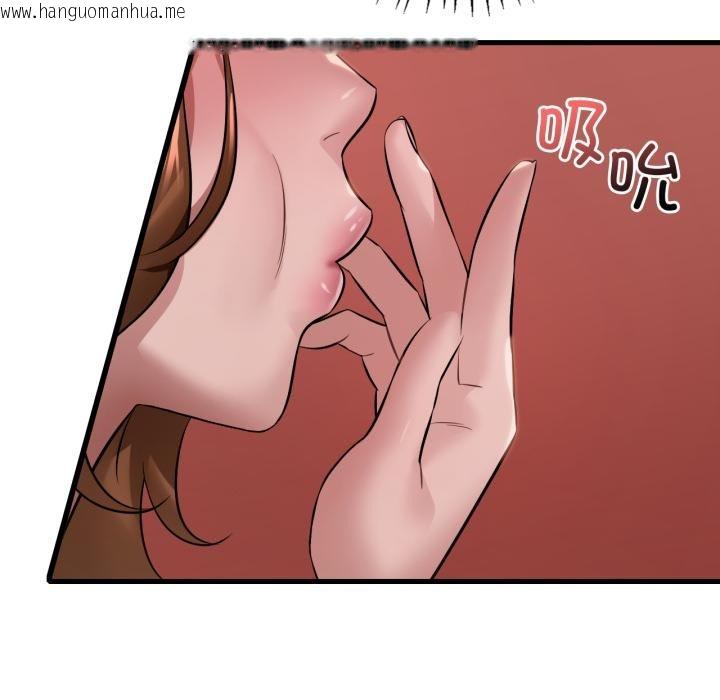 韩国漫画想要拥有她/渴望占有她韩漫_想要拥有她/渴望占有她-第88话在线免费阅读-韩国漫画-第93张图片