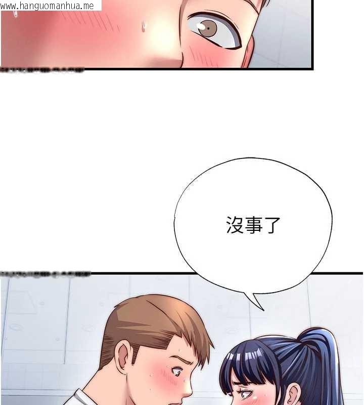 韩国漫画民宿精营中韩漫_民宿精营中-第34话-我需要和你肢体接触在线免费阅读-韩国漫画-第37张图片