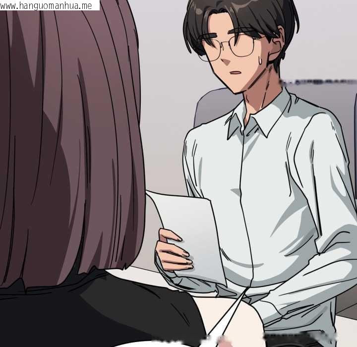 韩国漫画当狗不丢人韩漫_当狗不丢人-第31话在线免费阅读-韩国漫画-第45张图片