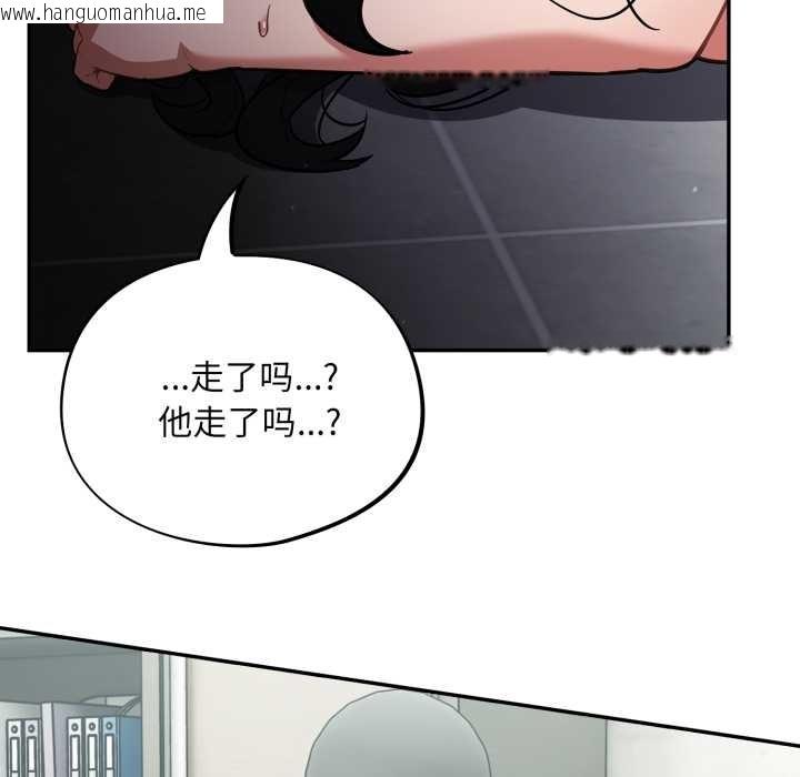 韩国漫画傻瓜病毒韩漫_傻瓜病毒-第45话在线免费阅读-韩国漫画-第15张图片