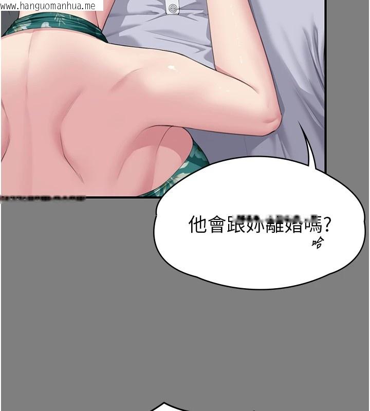 韩国漫画守护妳韩漫_守护妳-第1话-红杏出墙的妈妈在线免费阅读-韩国漫画-第187张图片