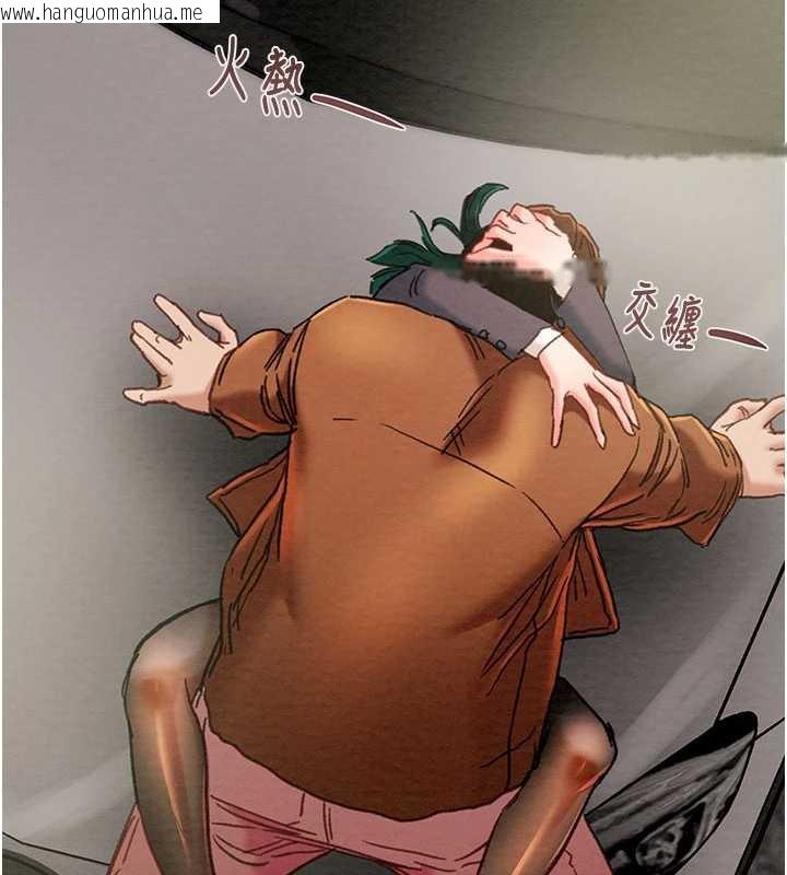 韩国漫画掠夺行动韩漫_掠夺行动-第79话-我是个危险的女人在线免费阅读-韩国漫画-第45张图片