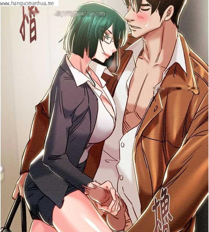 韩国漫画掠夺行动韩漫_掠夺行动-第79话-我是个危险的女人在线免费阅读-韩国漫画-第140张图片