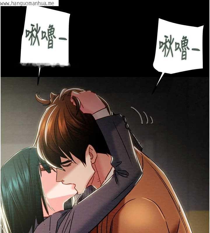 韩国漫画掠夺行动韩漫_掠夺行动-第79话-我是个危险的女人在线免费阅读-韩国漫画-第38张图片