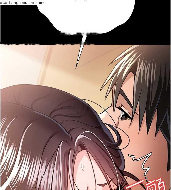 韩国漫画借妻条约韩漫_借妻条约-第21话-这是我给你的惩罚在线免费阅读-韩国漫画-第50张图片