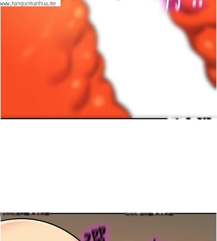 韩国漫画洞洞杂货店韩漫_洞洞杂货店-外传-第4话-服务两位救命恩人在线免费阅读-韩国漫画-第62张图片