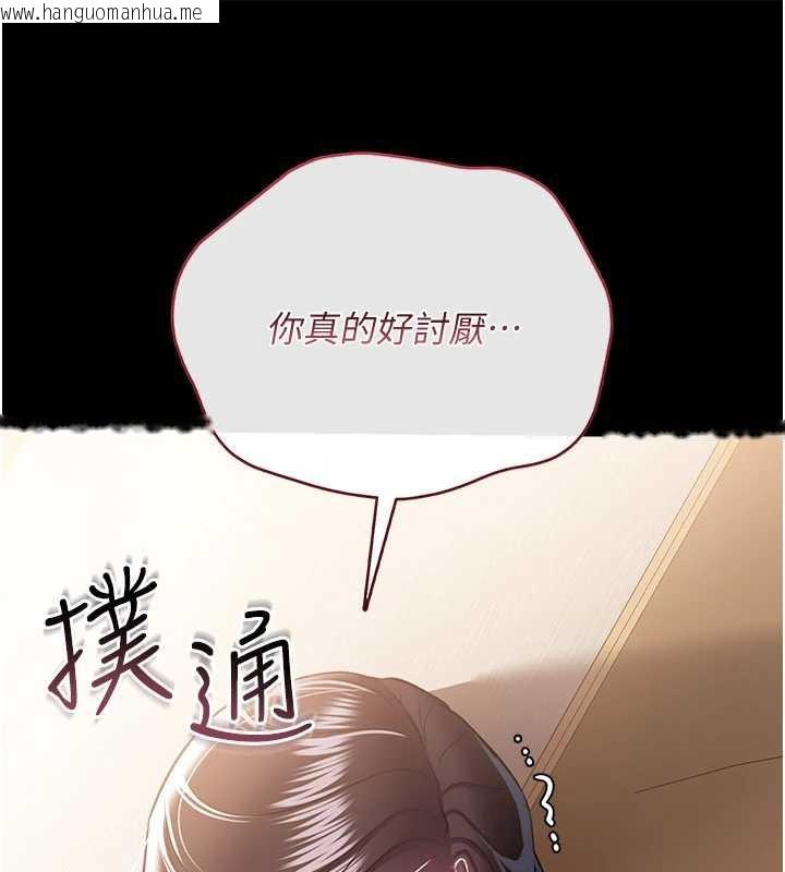 韩国漫画借妻条约韩漫_借妻条约-第21话-这是我给你的惩罚在线免费阅读-韩国漫画-第82张图片