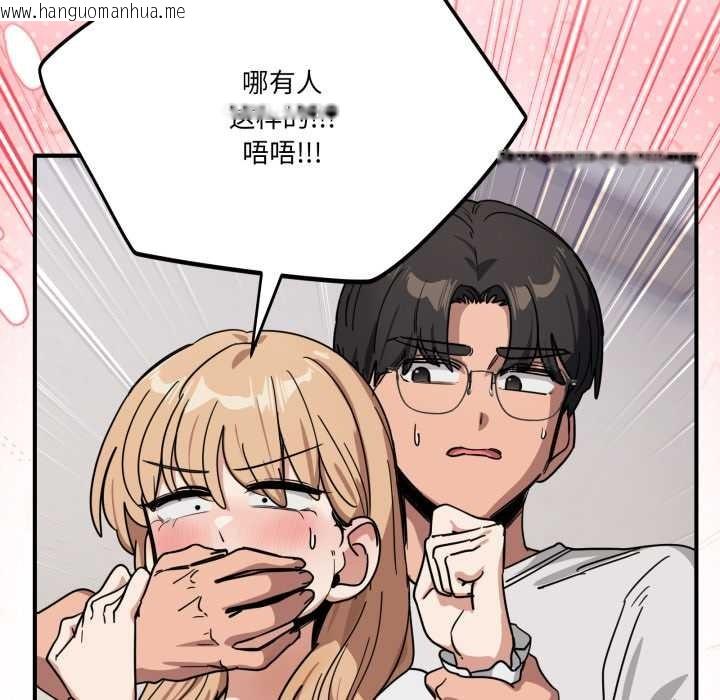 韩国漫画当狗不丢人韩漫_当狗不丢人-第31话在线免费阅读-韩国漫画-第23张图片