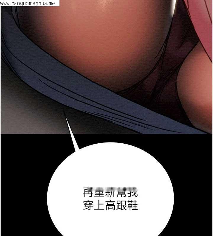 韩国漫画掠夺行动韩漫_掠夺行动-第79话-我是个危险的女人在线免费阅读-韩国漫画-第61张图片