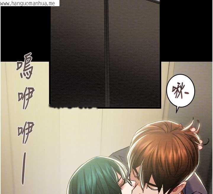 韩国漫画掠夺行动韩漫_掠夺行动-第79话-我是个危险的女人在线免费阅读-韩国漫画-第117张图片