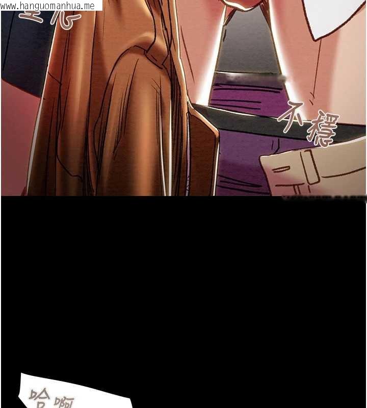 韩国漫画掠夺行动韩漫_掠夺行动-第79话-我是个危险的女人在线免费阅读-韩国漫画-第156张图片