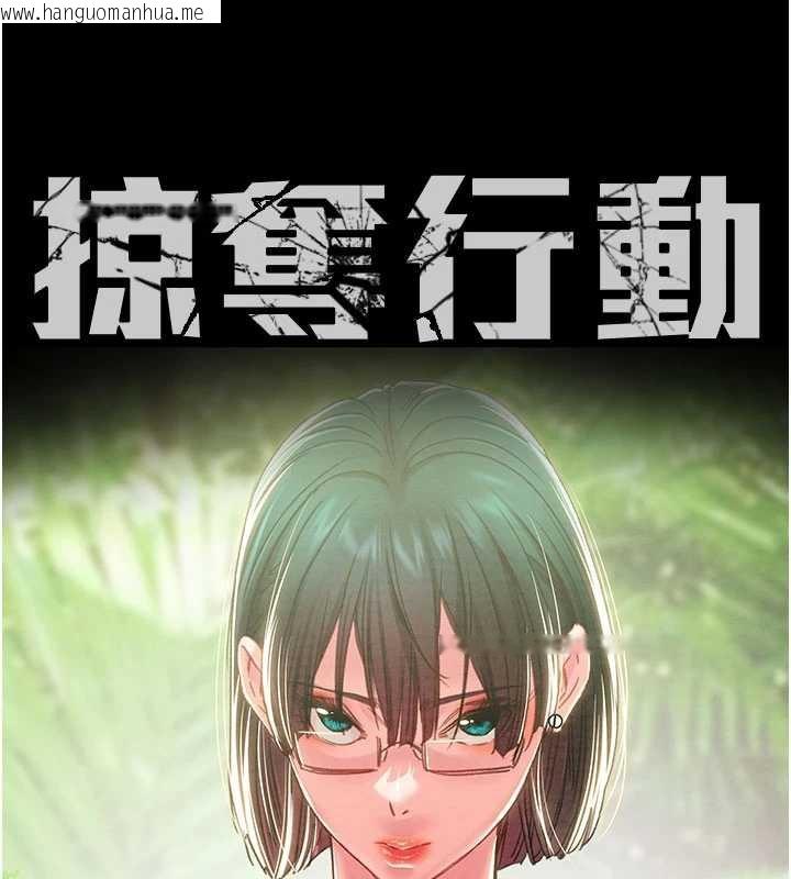 韩国漫画掠夺行动韩漫_掠夺行动-第79话-我是个危险的女人在线免费阅读-韩国漫画-第17张图片