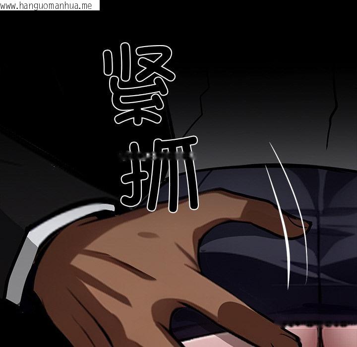 韩国漫画黑道X上班族/我身体里的那个家伙韩漫_黑道X上班族/我身体里的那个家伙-第33话在线免费阅读-韩国漫画-第204张图片