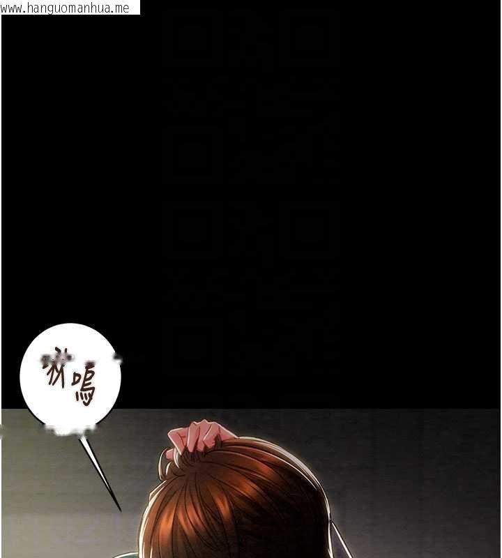 韩国漫画掠夺行动韩漫_掠夺行动-第79话-我是个危险的女人在线免费阅读-韩国漫画-第33张图片