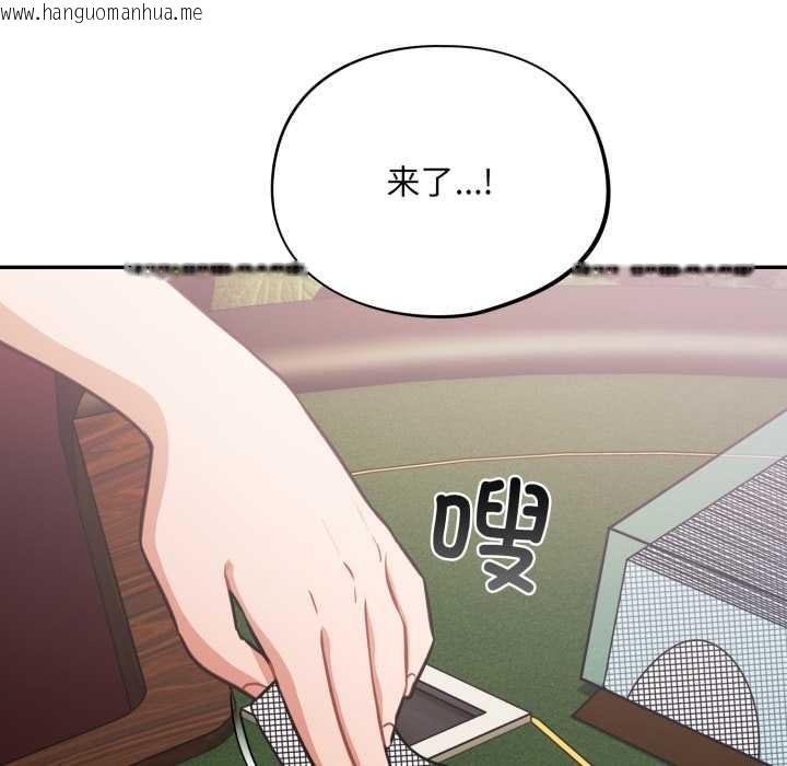 韩国漫画傻瓜病毒韩漫_傻瓜病毒-第45话在线免费阅读-韩国漫画-第71张图片