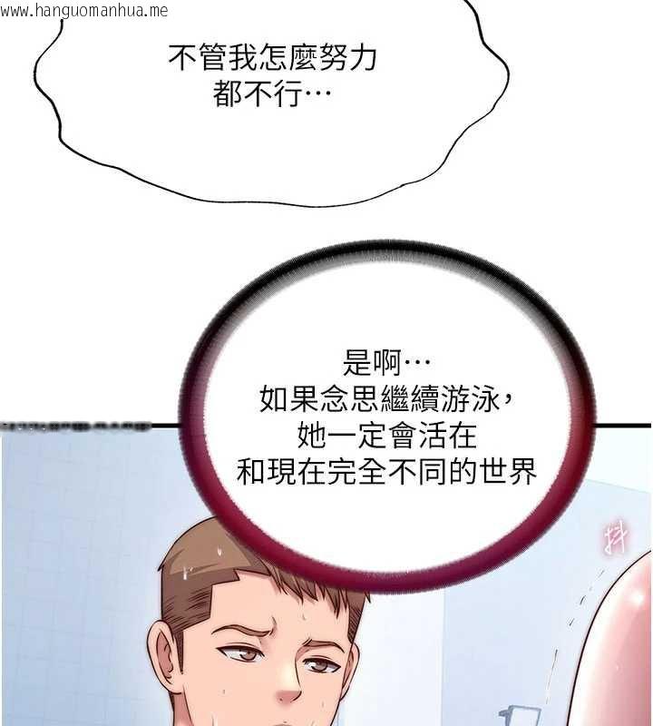 韩国漫画民宿精营中韩漫_民宿精营中-第34话-我需要和你肢体接触在线免费阅读-韩国漫画-第22张图片