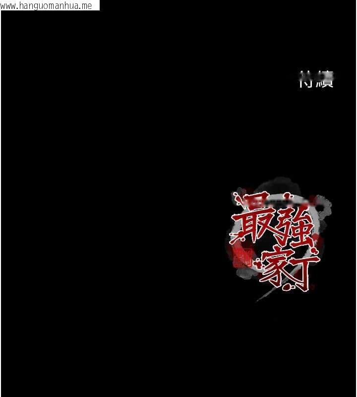 韩国漫画最强家丁韩漫_最强家丁-第61话-和我一起逃离炼狱在线免费阅读-韩国漫画-第161张图片