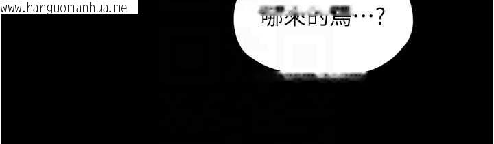 韩国漫画最强家丁韩漫_最强家丁-第61话-和我一起逃离炼狱在线免费阅读-韩国漫画-第51张图片