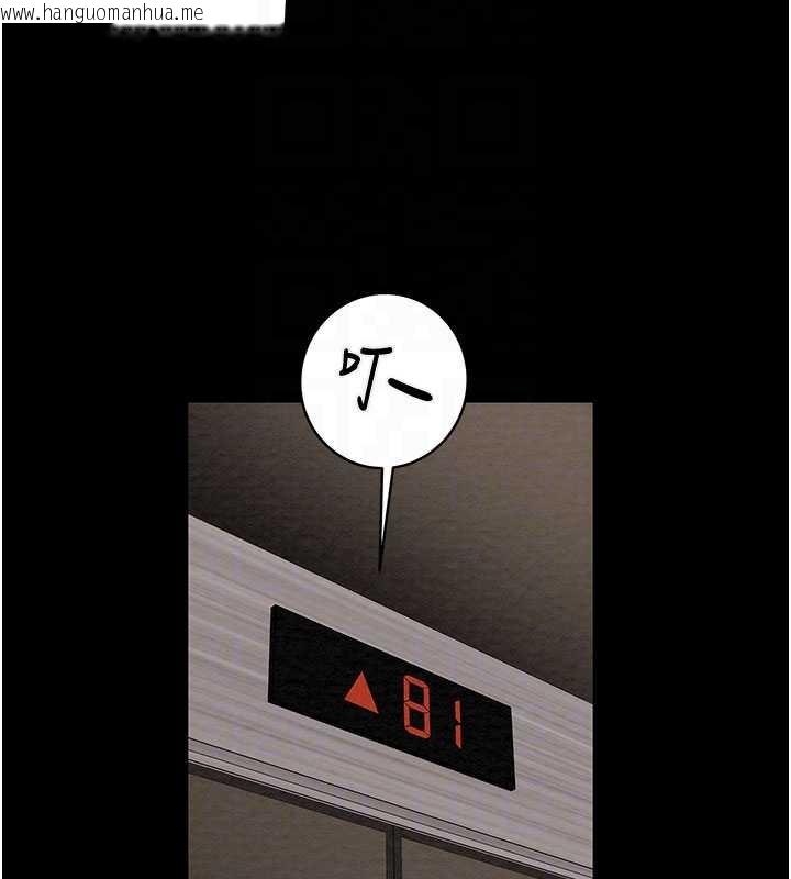 韩国漫画掠夺行动韩漫_掠夺行动-第79话-我是个危险的女人在线免费阅读-韩国漫画-第116张图片