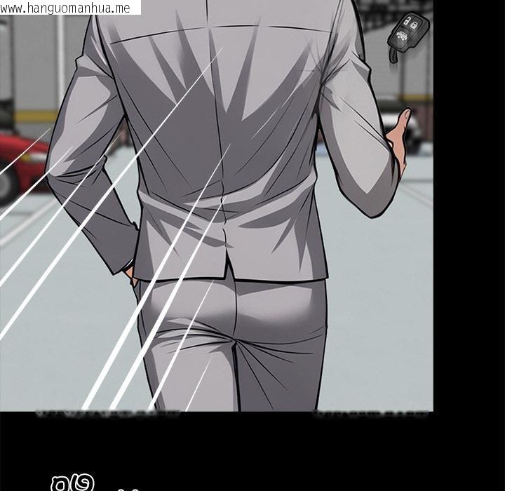 韩国漫画黑道X上班族/我身体里的那个家伙韩漫_黑道X上班族/我身体里的那个家伙-第33话在线免费阅读-韩国漫画-第117张图片