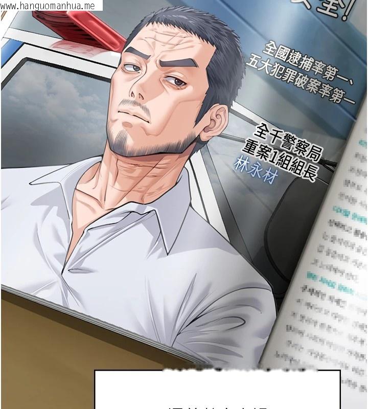 韩国漫画守护妳韩漫_守护妳-第1话-红杏出墙的妈妈在线免费阅读-韩国漫画-第125张图片