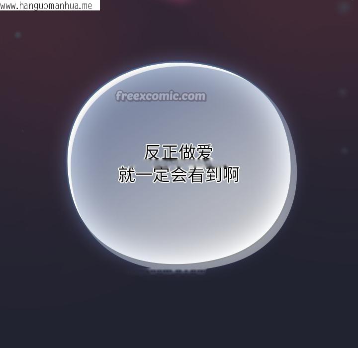 韩国漫画摸鱼生存指南/上班不要太认真韩漫_摸鱼生存指南/上班不要太认真-第23话在线免费阅读-韩国漫画-第112张图片