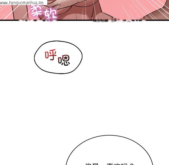 韩国漫画想要拥有她/渴望占有她韩漫_想要拥有她/渴望占有她-第88话在线免费阅读-韩国漫画-第73张图片