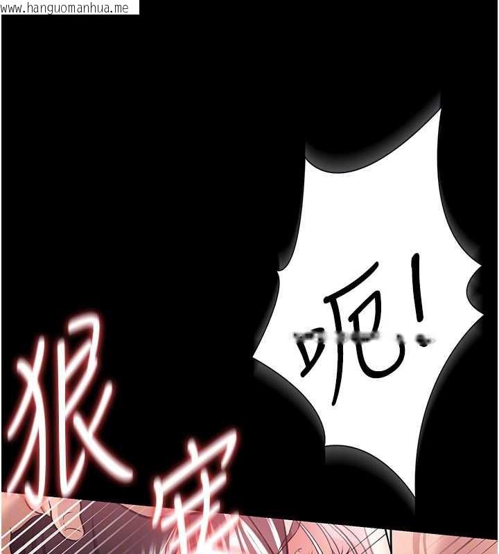 韩国漫画借妻条约韩漫_借妻条约-第21话-这是我给你的惩罚在线免费阅读-韩国漫画-第133张图片