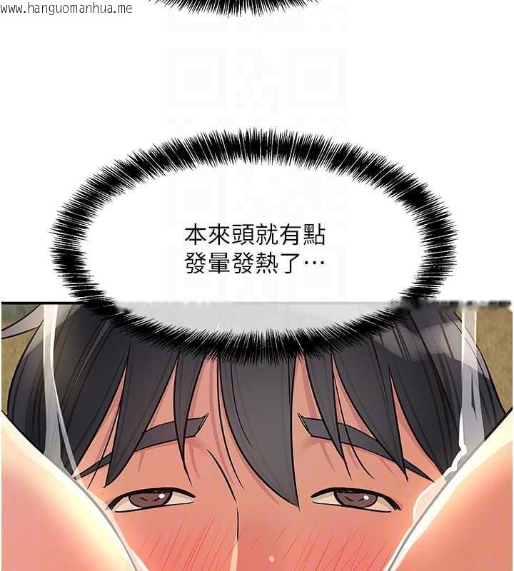 韩国漫画洞洞杂货店韩漫_洞洞杂货店-外传-第4话-服务两位救命恩人在线免费阅读-韩国漫画-第22张图片