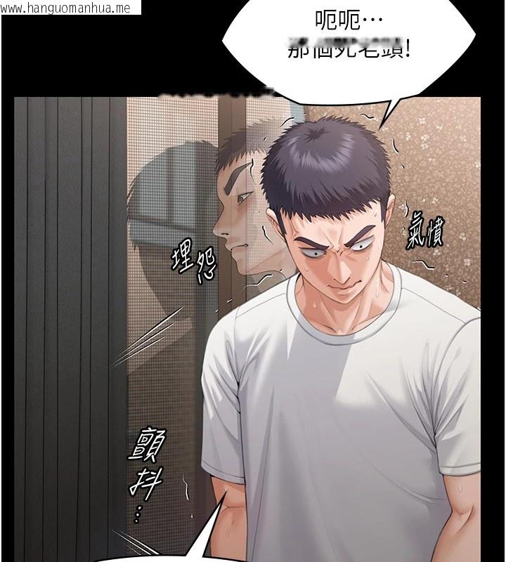 韩国漫画守护妳韩漫_守护妳-第1话-红杏出墙的妈妈在线免费阅读-韩国漫画-第59张图片