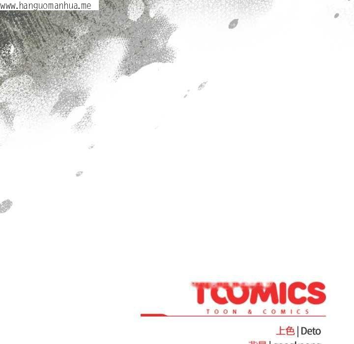 韩国漫画傻瓜病毒韩漫_傻瓜病毒-第45话在线免费阅读-韩国漫画-第163张图片