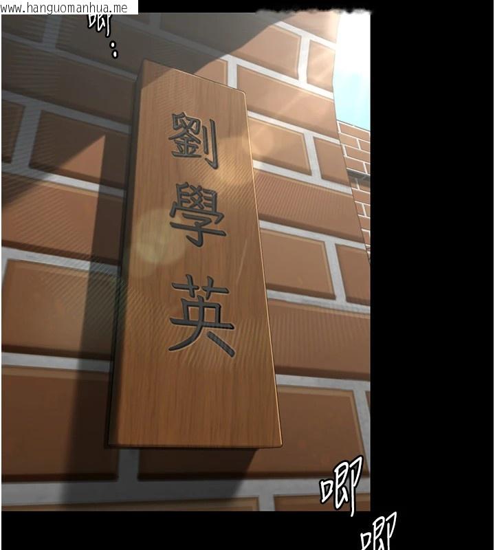 韩国漫画守护妳韩漫_守护妳-第1话-红杏出墙的妈妈在线免费阅读-韩国漫画-第8张图片