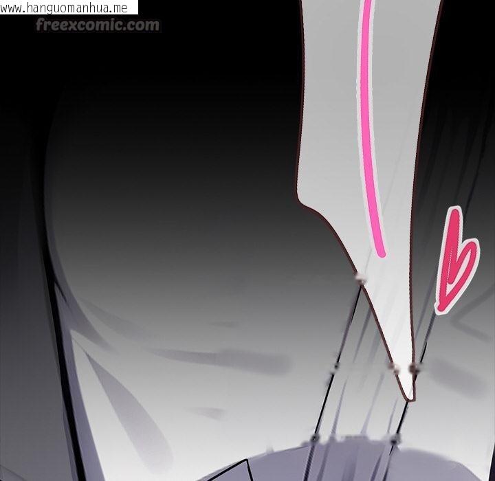 韩国漫画黑道X上班族/我身体里的那个家伙韩漫_黑道X上班族/我身体里的那个家伙-第33话在线免费阅读-韩国漫画-第249张图片