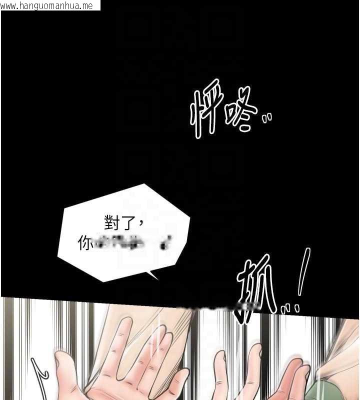 韩国漫画最强家丁韩漫_最强家丁-第61话-和我一起逃离炼狱在线免费阅读-韩国漫画-第19张图片