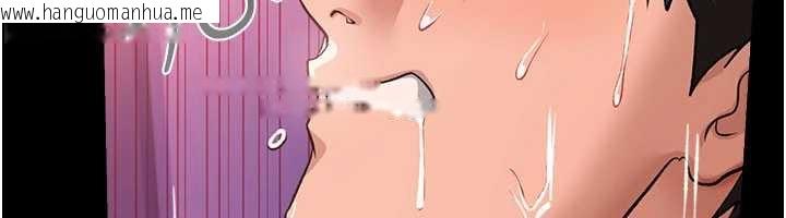 韩国漫画借妻条约韩漫_借妻条约-第21话-这是我给你的惩罚在线免费阅读-韩国漫画-第162张图片