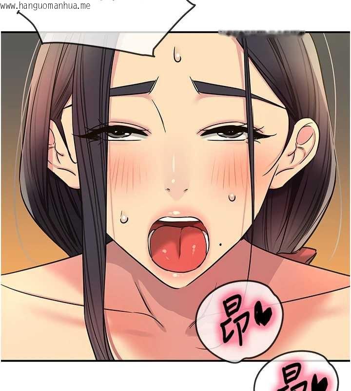 韩国漫画洞洞杂货店韩漫_洞洞杂货店-外传-第4话-服务两位救命恩人在线免费阅读-韩国漫画-第47张图片