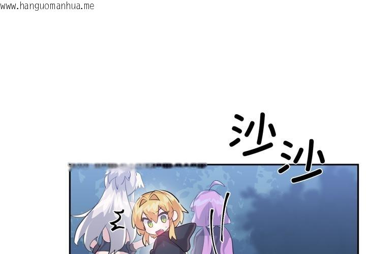 韩国漫画虚拟仙境韩漫_虚拟仙境-第36话在线免费阅读-韩国漫画-第1张图片