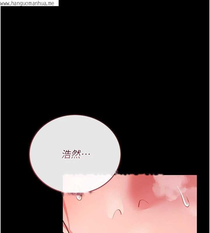 韩国漫画借妻条约韩漫_借妻条约-第21话-这是我给你的惩罚在线免费阅读-韩国漫画-第76张图片