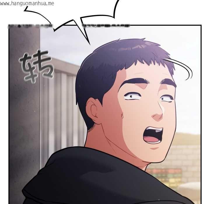 韩国漫画傻瓜病毒韩漫_傻瓜病毒-第45话在线免费阅读-韩国漫画-第139张图片