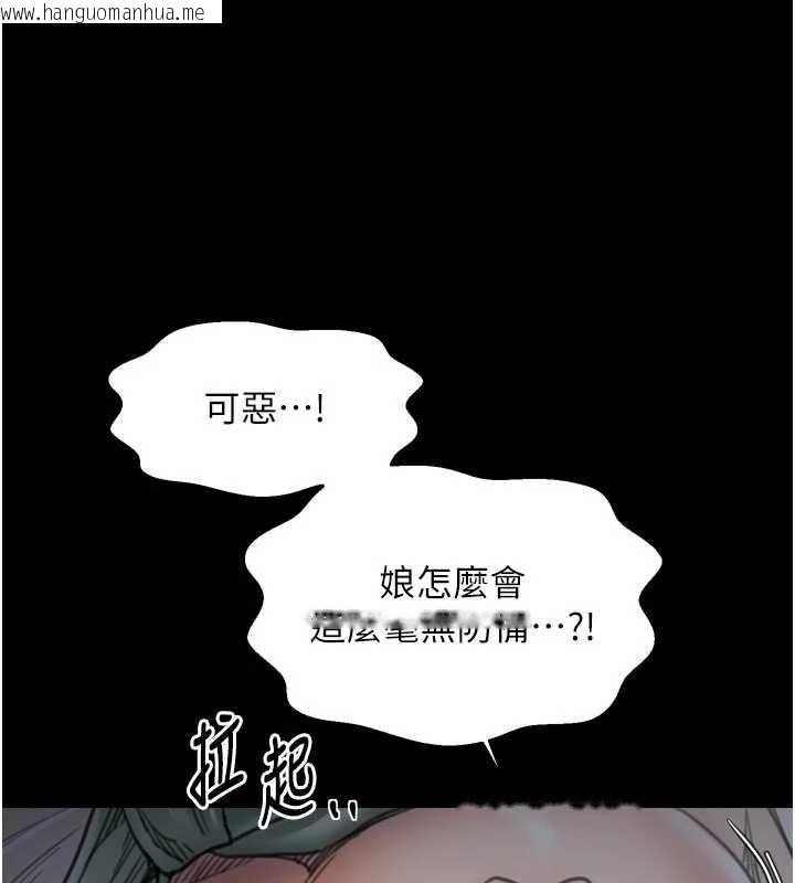 韩国漫画最强家丁韩漫_最强家丁-第61话-和我一起逃离炼狱在线免费阅读-韩国漫画-第146张图片