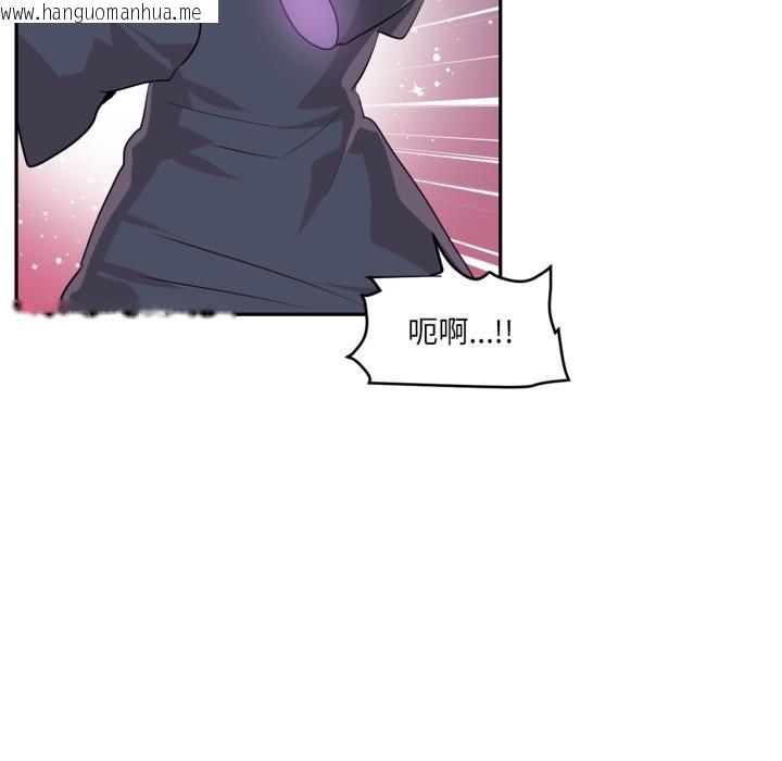 韩国漫画虚拟仙境韩漫_虚拟仙境-第36话在线免费阅读-韩国漫画-第69张图片