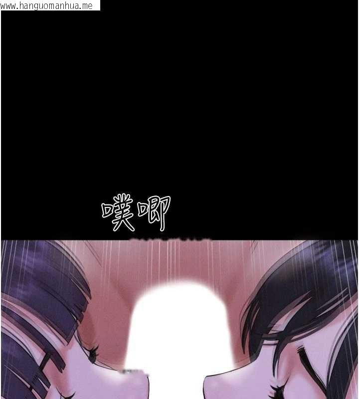 韩国漫画韶恩韩漫_韶恩-第73话-没人被冷落的3P在线免费阅读-韩国漫画-第1张图片