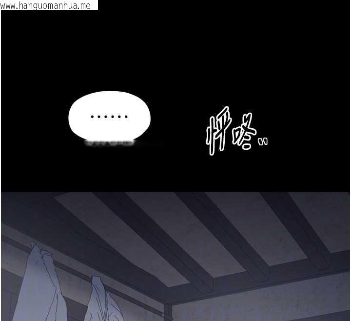 韩国漫画最强家丁韩漫_最强家丁-第61话-和我一起逃离炼狱在线免费阅读-韩国漫画-第105张图片