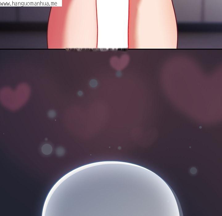 韩国漫画摸鱼生存指南/上班不要太认真韩漫_摸鱼生存指南/上班不要太认真-第23话在线免费阅读-韩国漫画-第166张图片